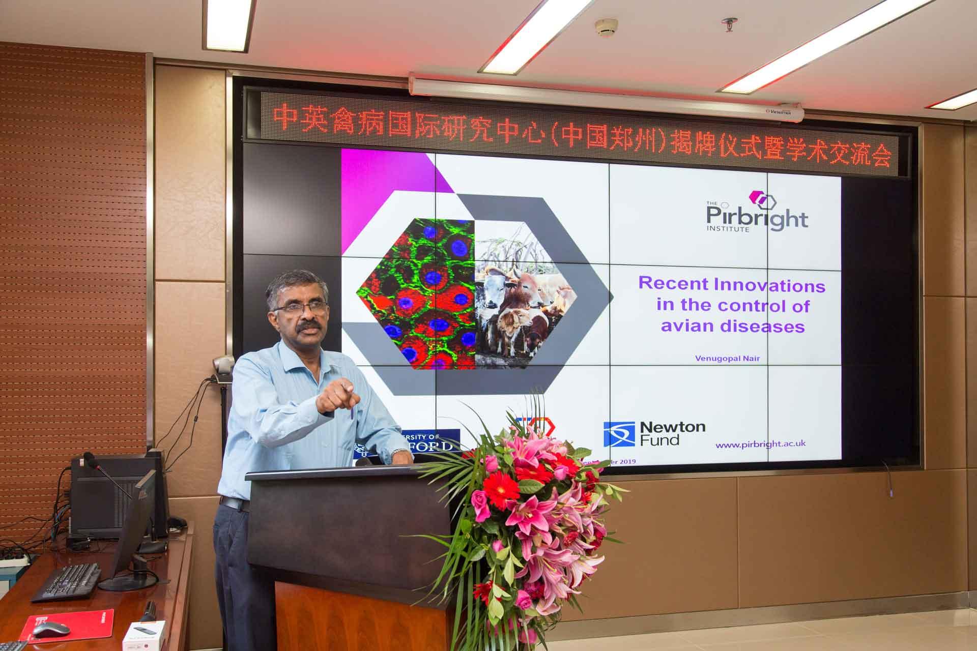 Venu Nair speaking at CERAD conference 2019 Venu Nair speaking at CERAD conference 2019